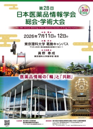 ポスターdownload